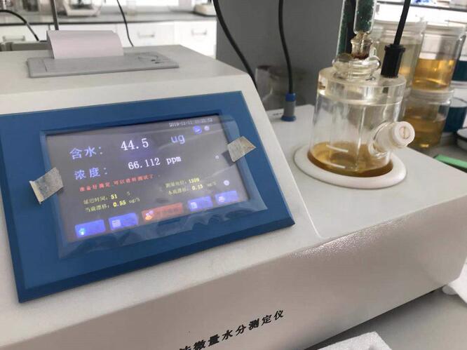 常州海納購買我公司V-310S庫侖法水分測定儀檢測切削液中的水分